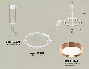 Подвесная люстра Ambrella XR XR92031103