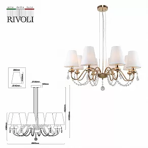 Подвесная люстра Rivoli Becky Б0055464