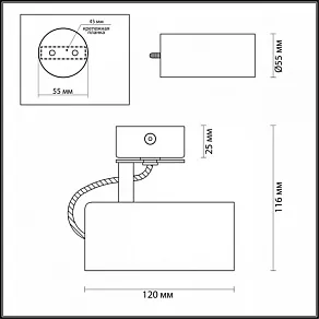 Спот Odeon Light Kiko 3873/1C