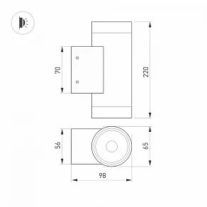 Светильник на штанге Arlight RAY 044231(1)