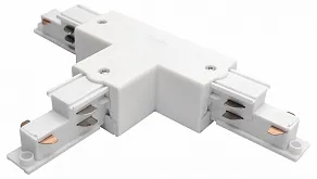 Токопровод T-образный правый Lightstar Quattro/DALI 504136-DALIR