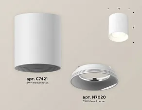 Накладной светильник Ambrella XS XS7421010