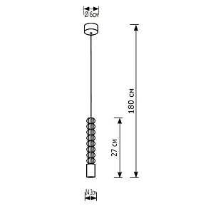 Подвесной светильник Lighthall Stone LH012177