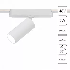 Светильник на штанге Arte Lamp Rapid A1156PL-1WH
