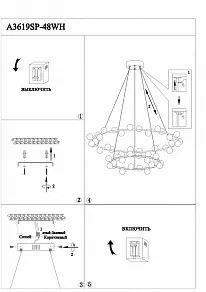 Подвесная люстра Arte Lamp Dexter A3619SP-48WH