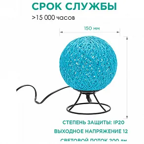 Настольная лампа-ночник Apeyron Electrics  12-80