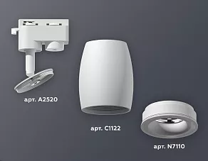 Светильник на штанге Ambrella XT XT1122001