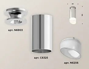 Накладной светильник Ambrella XS XS6325082