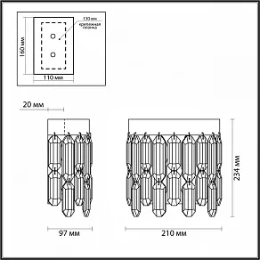 Накладной светильник Odeon Light Dakisa 4986/2W