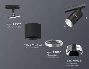 Светильник на штанге Ambrella XT XT7402010