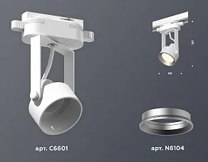Светильник на штанге Ambrella XT XT6601002