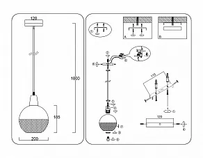 Подвесной светильник Ambrella Light TR TR8502