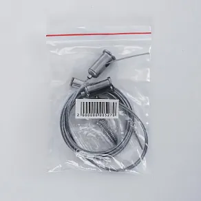 Трос для подвеса Eleganz  SL-U30