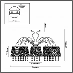 Люстра на штанге Odeon Light Fonte 2916/8C