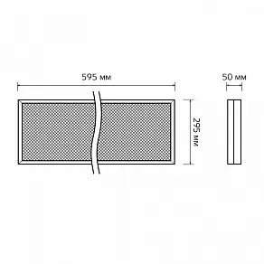 Светильник для потолка Армстронг Gauss MiR G1-A0-00070-01GA3-4001640