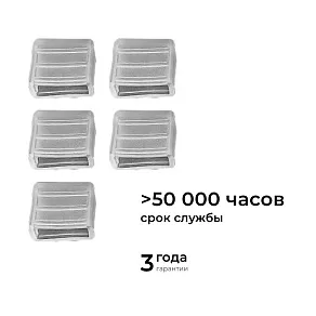 Заглушка для лент Apeyron Electrics  09-143