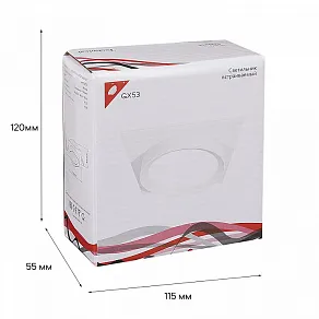 Встраиваемый светильник Reluce Technical 53005 53005-9.0-001LD GX53 WT