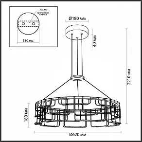 Подвесная люстра Odeon Light ZAHA 7059/44L