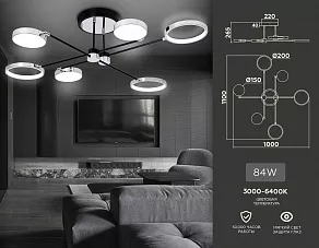 Люстра на штанге Ambrella FL FL5155