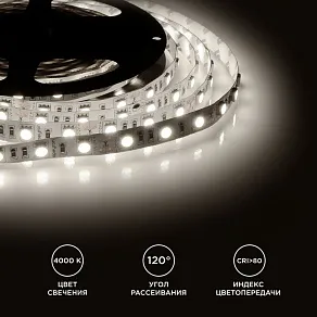 Лента светодиодная Apeyron Electrics  00-129