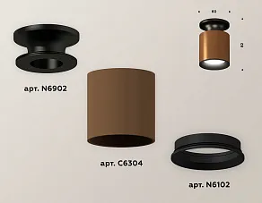 Накладной светильник Ambrella XS XS6304110