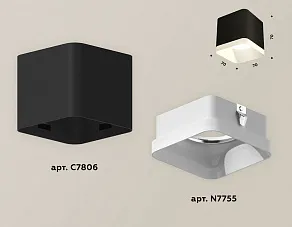 Накладной светильник Ambrella XS XS7806040