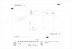 Подвесной светильник Eglo Villora 96882