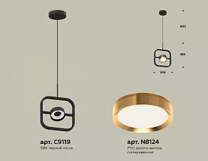 Подвесной светильник Ambrella XB XB9119103