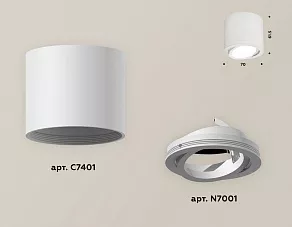 Накладной светильник Ambrella XS XS7401001