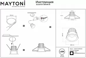 Встраиваемый светильник Maytoni Zoom DL034-01-06W4K-B
