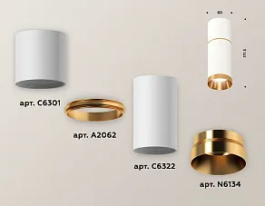 Накладной светильник Ambrella XS XS6322062