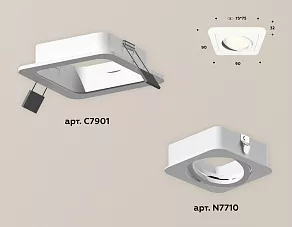 Встраиваемый светильник Ambrella XC XC7901010