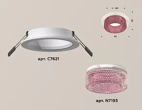 Встраиваемый светильник Ambrella XC XC7621022