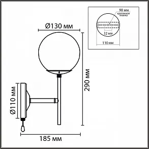Бра Lumion MODERNI 8375/1W