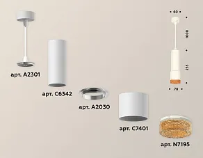 Подвесной светильник Ambrella XP XP7401005
