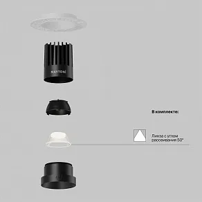 Встраиваемый светильник Maytoni  DL121-15W-3K-TRS-B