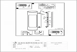 Накладной светильник Eglo ПРОМО Tonego 97119
