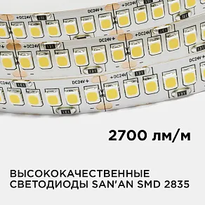 Лента светодиодная Apeyron Electrics  00-314