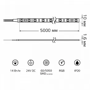 Лента светодиодная Gauss  23637082014