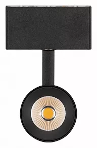 Светильник на штанге Arlight MAG-45 046593