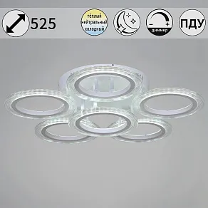 Потолочная люстра Reluce 9812 09812-3.3-06A WH