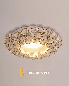 Встраиваемый светильник Abrasax 014 014-WHG