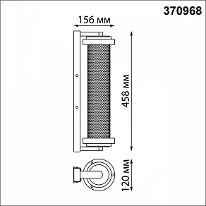 Накладной светильник Novotech Matrix 370968