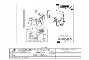 Накладной светильник Eglo Ralora 94086