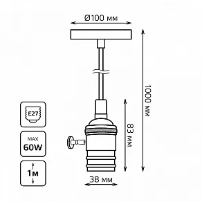 Подвесной светильник Gauss Decor PL043