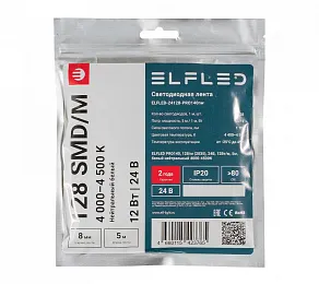 Лента светодиодная ELFLED  ELFLED-24128-PRO140nw