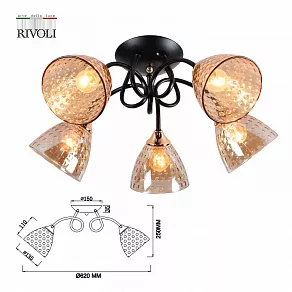 Потолочная люстра Rivoli Emilia Б0052710
