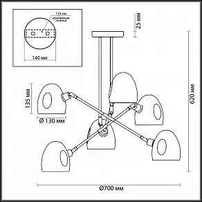 Люстра на штанге Lumion Noah 4434/6C