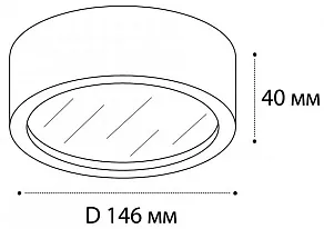 Накладной светильник Italline M04-525-146 M04-525-146 black 3000K