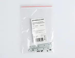 Крепление для трека Ambrella Light GL GL3619